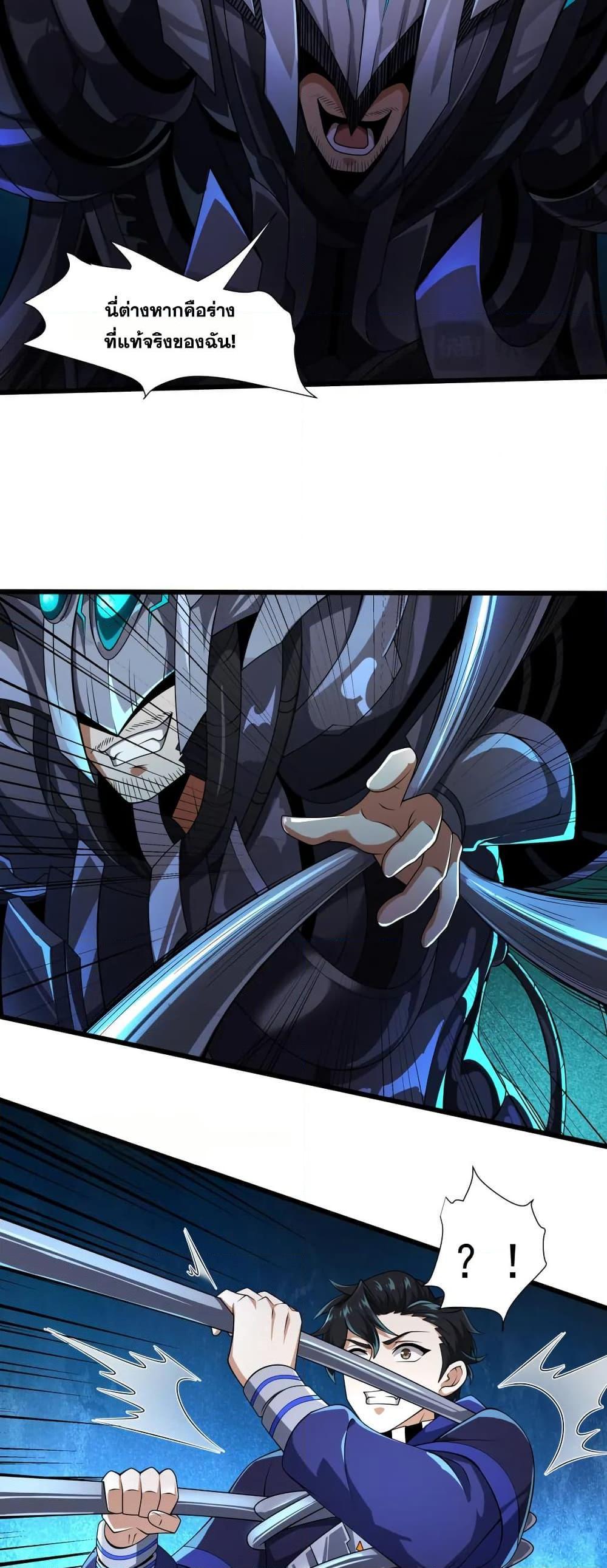 Manga-lc-com อ่านมังงะ อ่านการ์ตูน ออนไลน์ ฟรี I Rely On Cheat To Hunt Gods ตอนที่ 1 2 3 4 5 6 7 8 9 10 11 12 13 14 ฟรี ไม่มีโฆษณา Manga-lc - อ่าน มังงะ อ่าน การ์ตูน ออนไลน์ อ่านมังงะ ฟรี