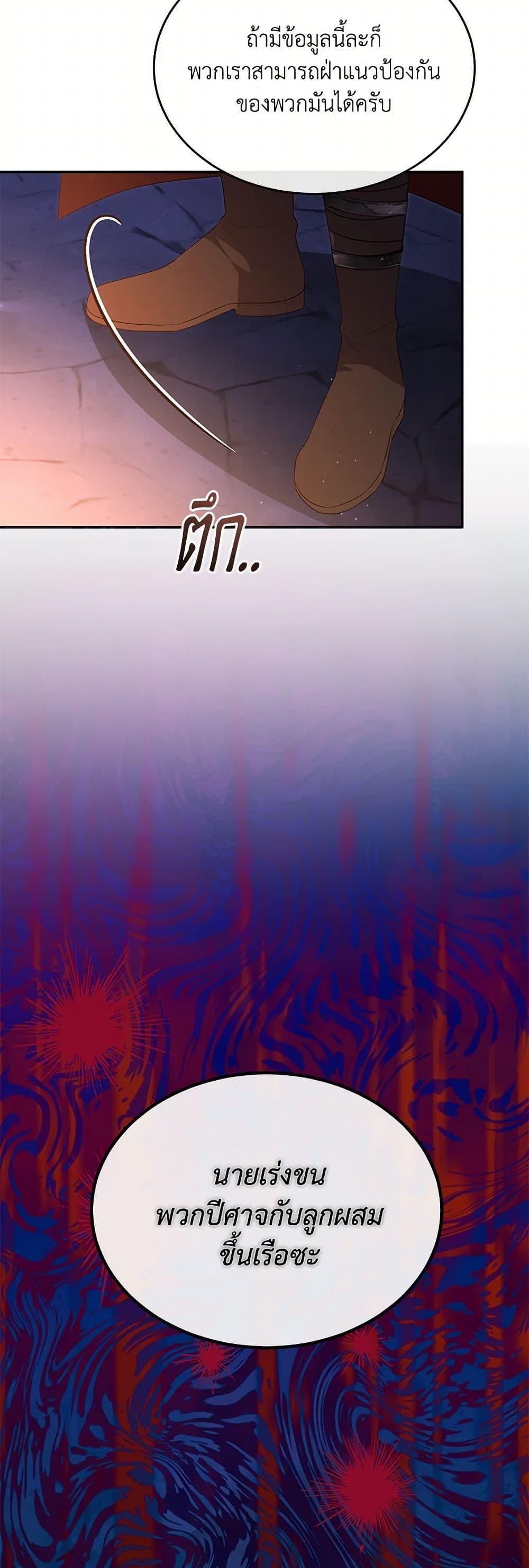 Manga-lc-com อ่านมังงะ อ่านการ์ตูน ออนไลน์ ฟรี The Real Daughter Is Back ตอนที่ 1 2 3 4 5 6 7 8 9 10 11 12 13 14 ฟรี ไม่มีโฆษณา Manga-lc - อ่าน มังงะ อ่าน การ์ตูน ออนไลน์ อ่านมังงะ ฟรี