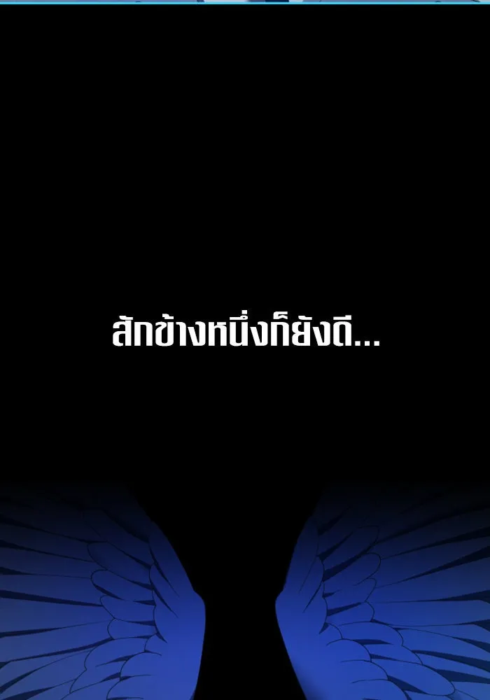 ชิงชีวิตพลิกลิขิตชะตา ตอนที่ 162. ล่าเหยี่ยวสีน้ำเงิน(1) รูปที่ 28