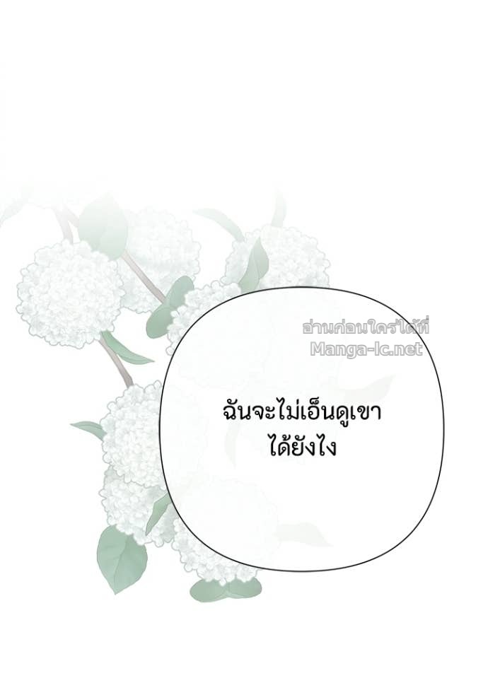 Doujin-Lc- อ่าน โดจิน มังฮวา เกาหลี ญี่ปุ่น จีน แปลไทย องค์ชายผู้อื้อฉาว ตอนที่ 1 2 3 4 5 6 7 8 9 10 11 12 13 14 ฟรี ไม่มีโฆษณา อ่าน โดจิน Manhwa เกาหลี ญี่ปุ่น จีน เรามีครบ คัดมาให้เน้นๆ โดจิน 18+ รับประกันความฟินโดย Doujin Lc
