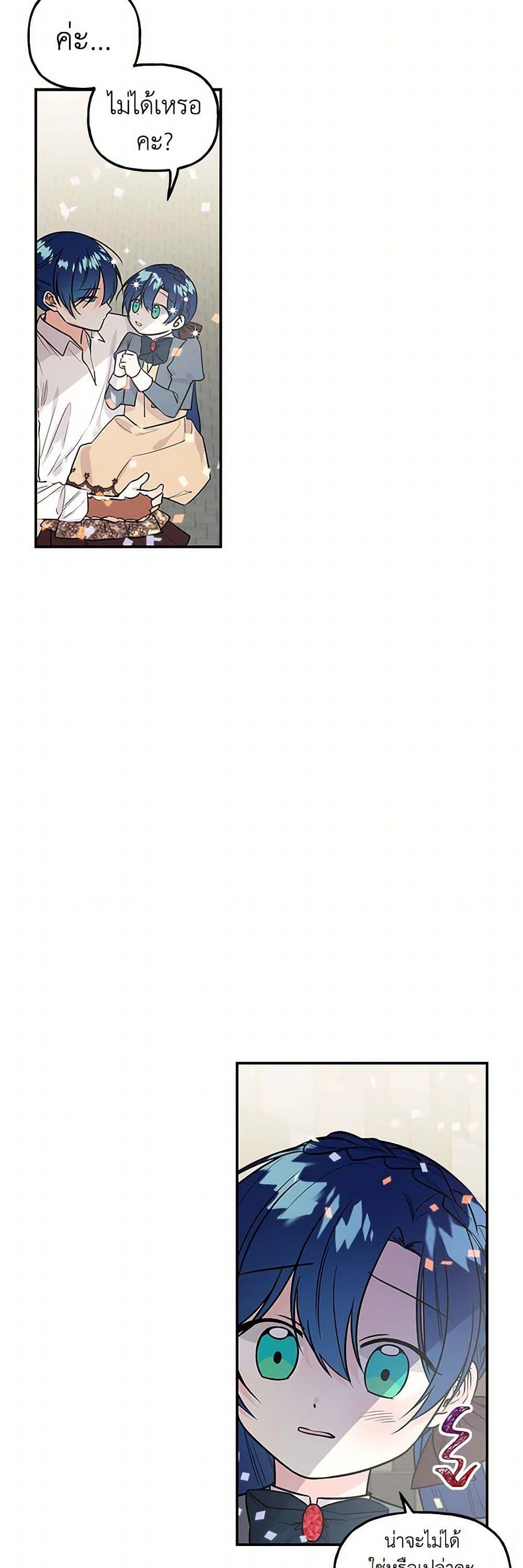 Manga-lc-com อ่านมังงะ อ่านการ์ตูน ออนไลน์ ฟรี Daughter of the Archmage ตอนที่ 1 2 3 4 5 6 7 8 9 10 11 12 13 14 ฟรี ไม่มีโฆษณา Manga-lc - อ่าน มังงะ อ่าน การ์ตูน ออนไลน์ อ่านมังงะ ฟรี