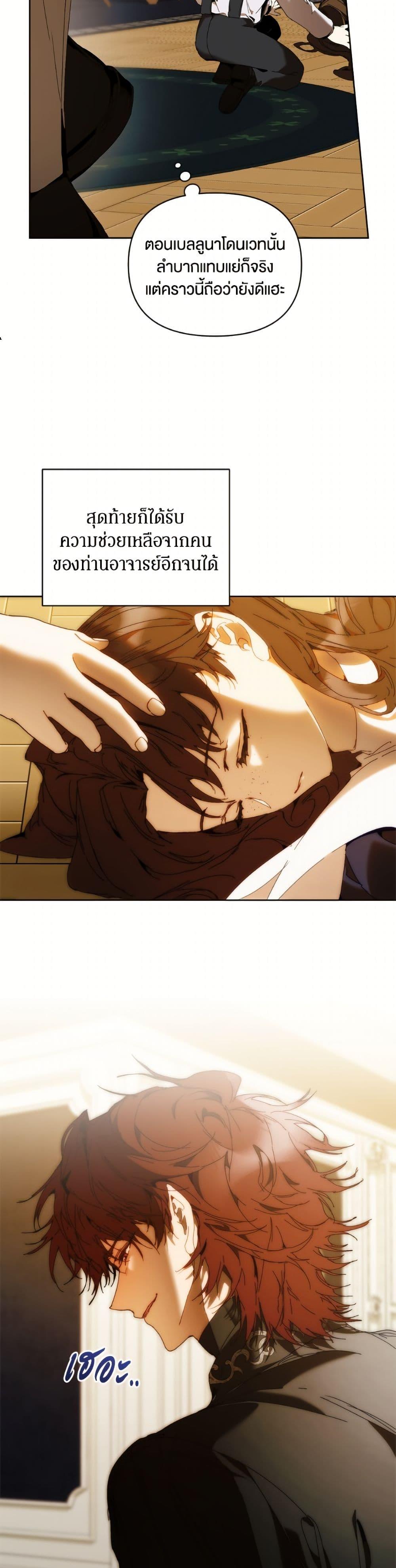 Manga-lc-com อ่านมังงะ อ่านการ์ตูน ออนไลน์ ฟรี I’m the Villainous Male Lead’s Terminally-Ill Aunt ตอนที่ 1 2 3 4 5 6 7 8 9 10 11 12 13 14 ฟรี ไม่มีโฆษณา Manga-lc - อ่าน มังงะ อ่าน การ์ตูน ออนไลน์ อ่านมังงะ ฟรี