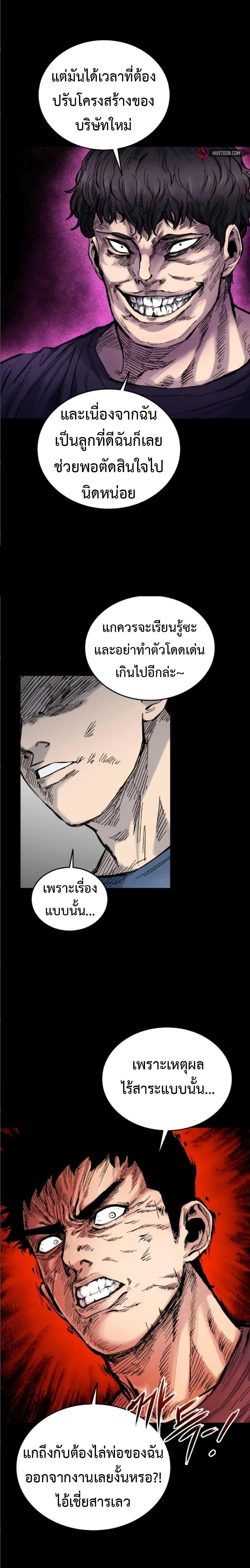 Manga-lc-com อ่านมังงะ อ่านการ์ตูน ออนไลน์ ฟรี High Class ตอนที่ 1 2 3 4 5 6 7 8 9 10 11 12 13 14 ฟรี ไม่มีโฆษณา Manga-lc - อ่าน มังงะ อ่าน การ์ตูน ออนไลน์ อ่านมังงะ ฟรี