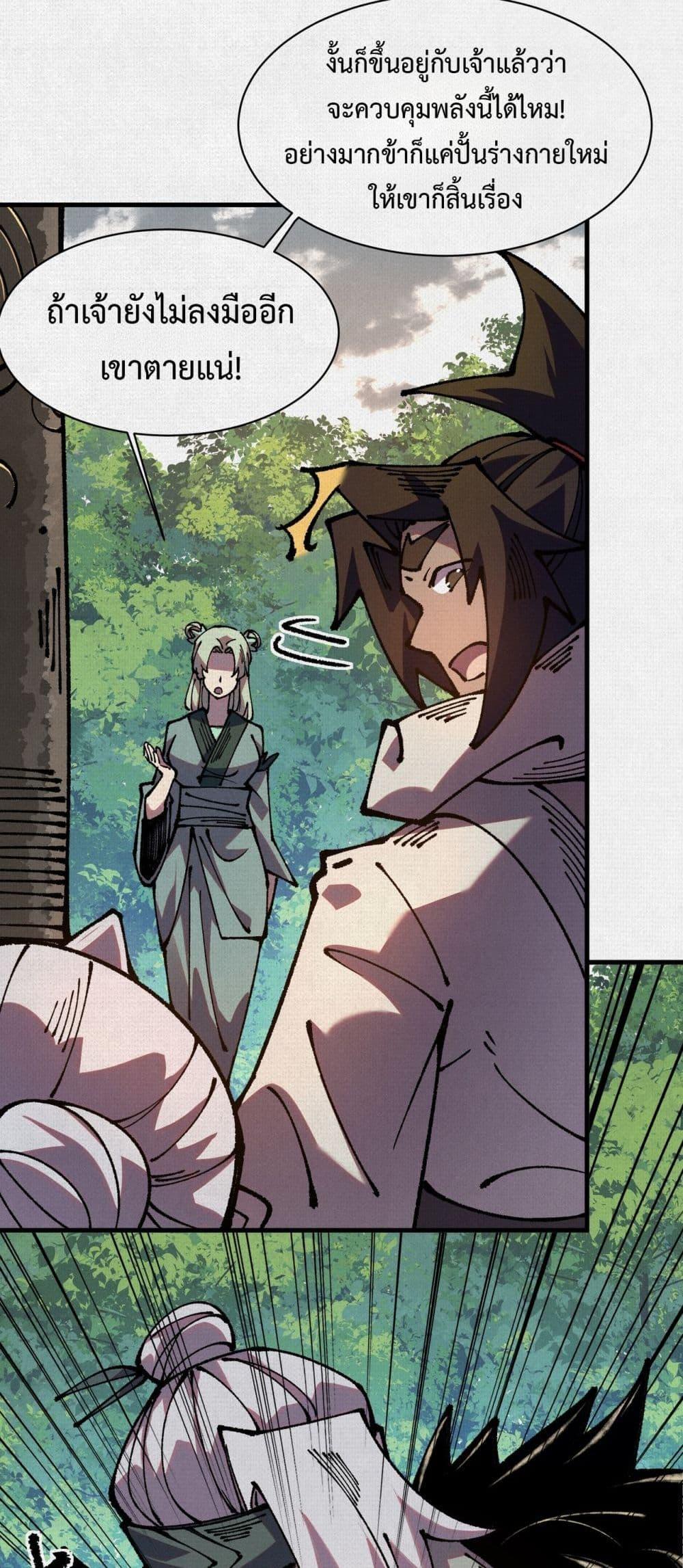 Manga-lc-com อ่านมังงะ อ่านการ์ตูน ออนไลน์ ฟรี Soul of Chi You ตอนที่ 1 2 3 4 5 6 7 8 9 10 11 12 13 14 ฟรี ไม่มีโฆษณา Manga-lc - อ่าน มังงะ อ่าน การ์ตูน ออนไลน์ อ่านมังงะ ฟรี