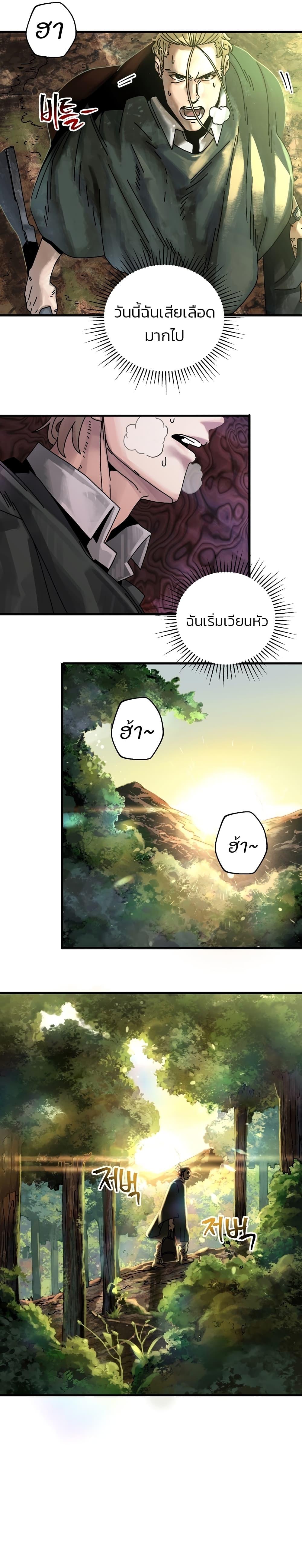 Manga-lc-com อ่านมังงะ อ่านการ์ตูน ออนไลน์ ฟรี Introduction to Survival ตอนที่ 1 2 3 4 5 6 7 8 9 10 11 12 13 14 ฟรี ไม่มีโฆษณา Manga-lc - อ่าน มังงะ อ่าน การ์ตูน ออนไลน์ อ่านมังงะ ฟรี