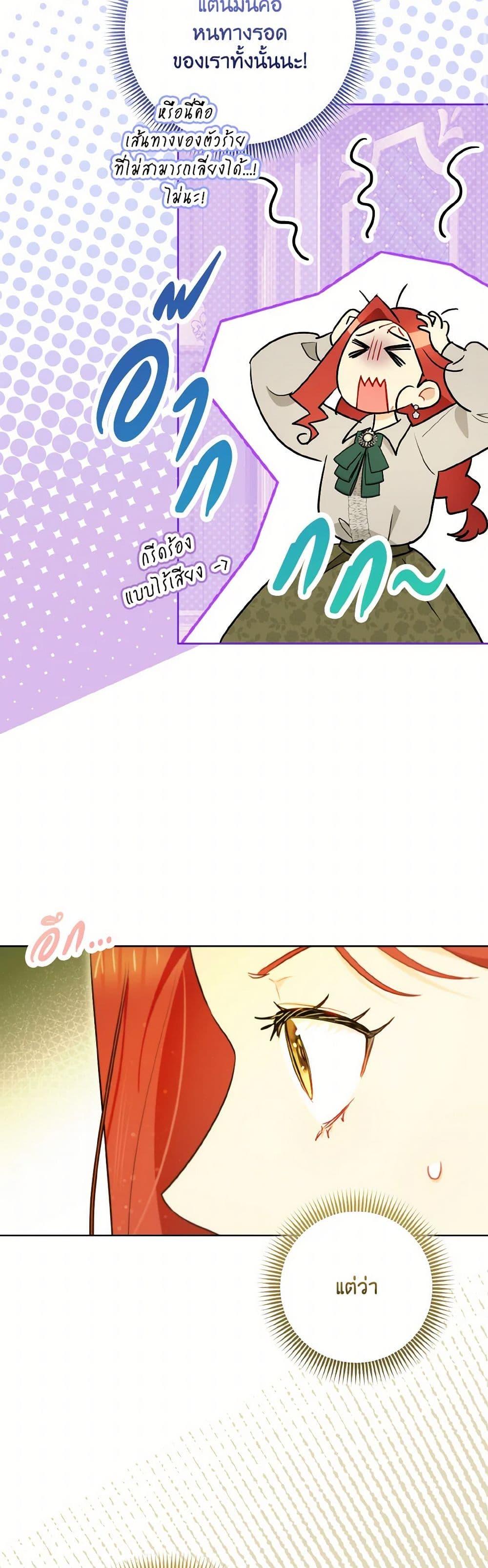 Manga-lc-com อ่านมังงะ อ่านการ์ตูน ออนไลน์ ฟรี I Possessed a Villainess, but I Wanna Raise Cats! ตอนที่ 1 2 3 4 5 6 7 8 9 10 11 12 13 14 ฟรี ไม่มีโฆษณา Manga-lc - อ่าน มังงะ อ่าน การ์ตูน ออนไลน์ อ่านมังงะ ฟรี