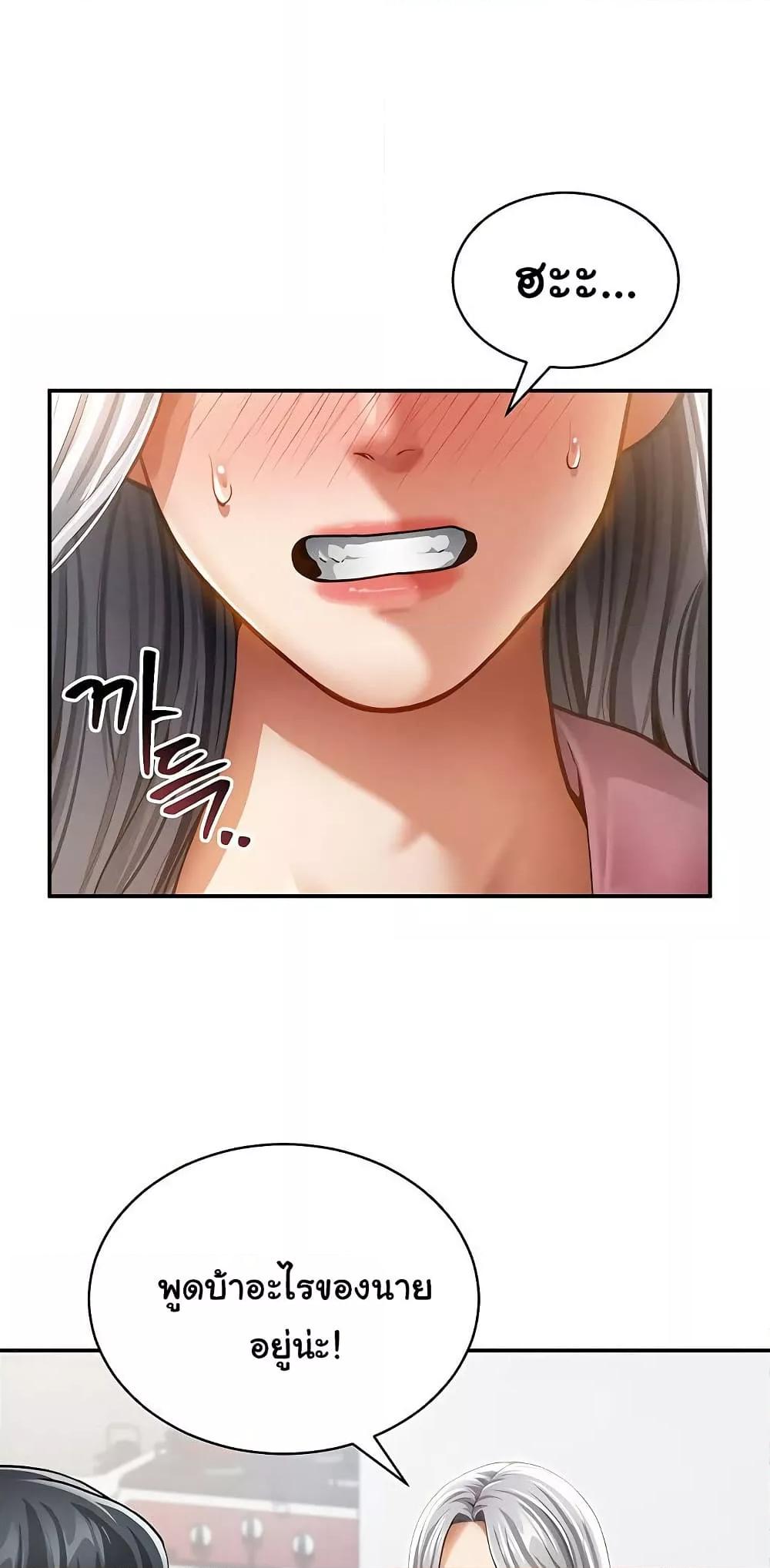 Doujin-Lc- อ่าน โดจิน มังฮวา เกาหลี ญี่ปุ่น จีน แปลไทย My Eyes Now See Desire ตอนที่ 1 2 3 4 5 6 7 8 9 10 11 12 13 14 ฟรี ไม่มีโฆษณา อ่าน โดจิน Manhwa เกาหลี ญี่ปุ่น จีน เรามีครบ คัดมาให้เน้นๆ โดจิน 18+ รับประกันความฟินโดย  Doujin Lc
