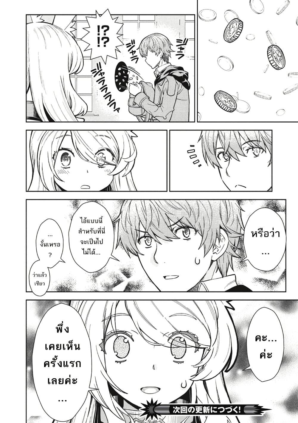 Manga-lc-com อ่านมังงะ อ่านการ์ตูน ออนไลน์ ฟรี Magan to Dangan o Tsukatte Isekai o Buchinuku! ตอนที่ 1 2 3 4 5 6 7 8 9 10 11 12 13 14 ฟรี ไม่มีโฆษณา Manga-lc - อ่าน มังงะ อ่าน การ์ตูน ออนไลน์ อ่านมังงะ ฟรี
