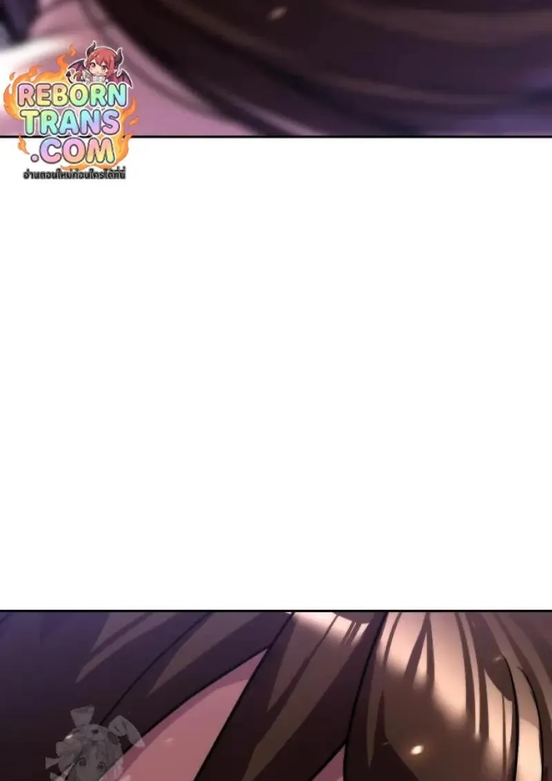 Chronicles of the Demon Faction ตำนานการเก_ดใหม_ในล_ทธ_มาร ตอนที่ ตอนที่ 151 รูปที่ 43