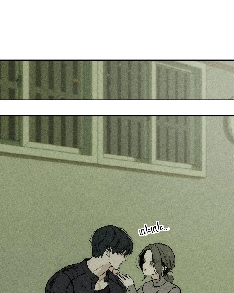 บุปผารุ่มราคะ ตอนที่ 37 รูปที่ 107