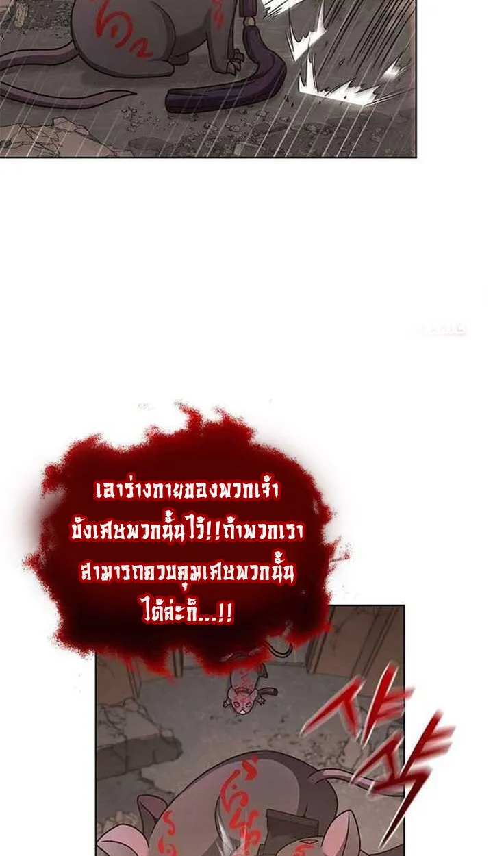 Part-Time Grim Reaper งานเสร_มของฉ_นค_อการเป_นม_จจ_ราช ตอนที่ ตอนที่ 13 รูปที่ 29