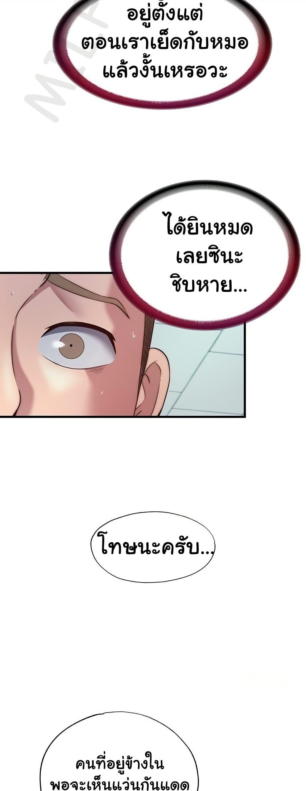 Doujin-Lc- อ่าน โดจิน มังฮวา เกาหลี ญี่ปุ่น จีน แปลไทย A Situation Full ตอนที่ 1 2 3 4 5 6 7 8 9 10 11 12 13 14 ฟรี ไม่มีโฆษณา อ่าน โดจิน Manhwa เกาหลี ญี่ปุ่น จีน เรามีครบ คัดมาให้เน้นๆ โดจิน 18+ รับประกันความฟินโดย  Doujin Lc