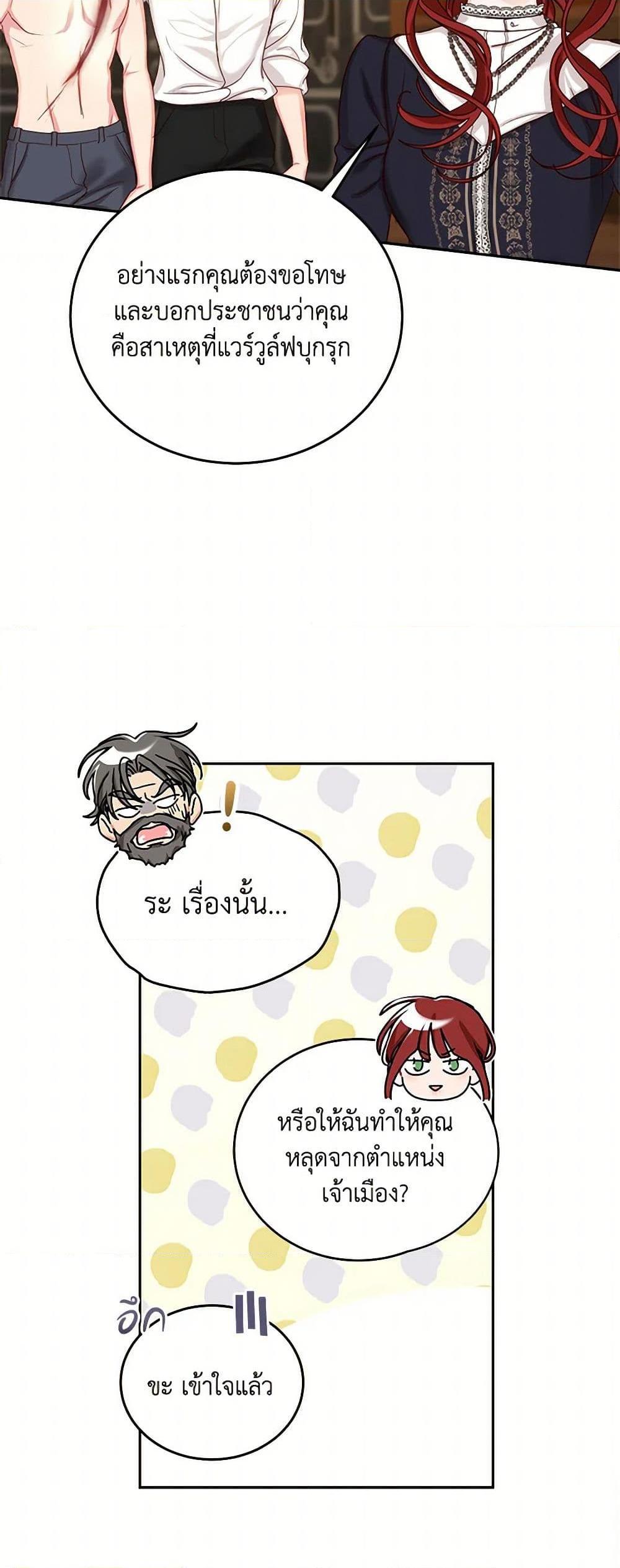 Manga-lc-com อ่านมังงะ อ่านการ์ตูน ออนไลน์ ฟรี I’ll Just Live On As A Villainess ตอนที่ 1 2 3 4 5 6 7 8 9 10 11 12 13 14 ฟรี ไม่มีโฆษณา Manga-lc - อ่าน มังงะ อ่าน การ์ตูน ออนไลน์ อ่านมังงะ ฟรี