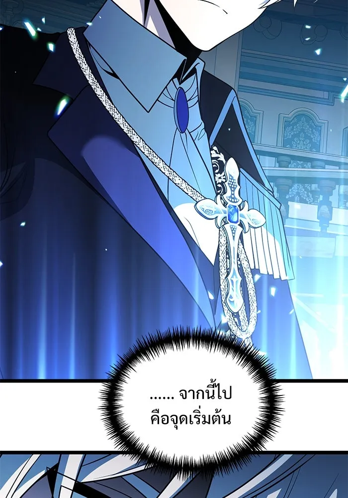 อัศวินดำล่าท้าเวลา ตอนที่ 37 รูปที่ 118