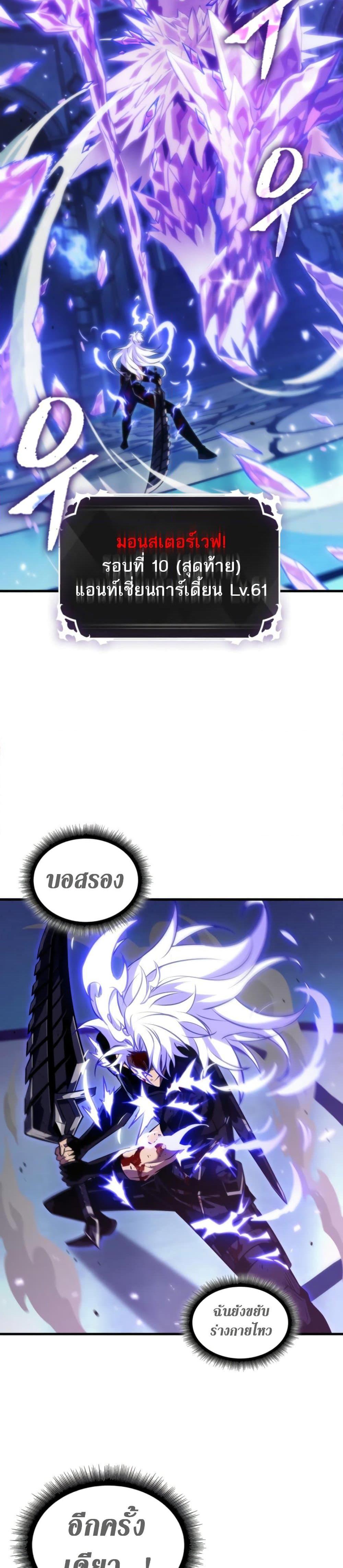 Manga-lc-com อ่านมังงะ อ่านการ์ตูน ออนไลน์ ฟรี Pick Me Up, Infinite Gacha ตอนที่ 1 2 3 4 5 6 7 8 9 10 11 12 13 14 ฟรี ไม่มีโฆษณา Manga-lc - อ่าน มังงะ อ่าน การ์ตูน ออนไลน์ อ่านมังงะ ฟรี