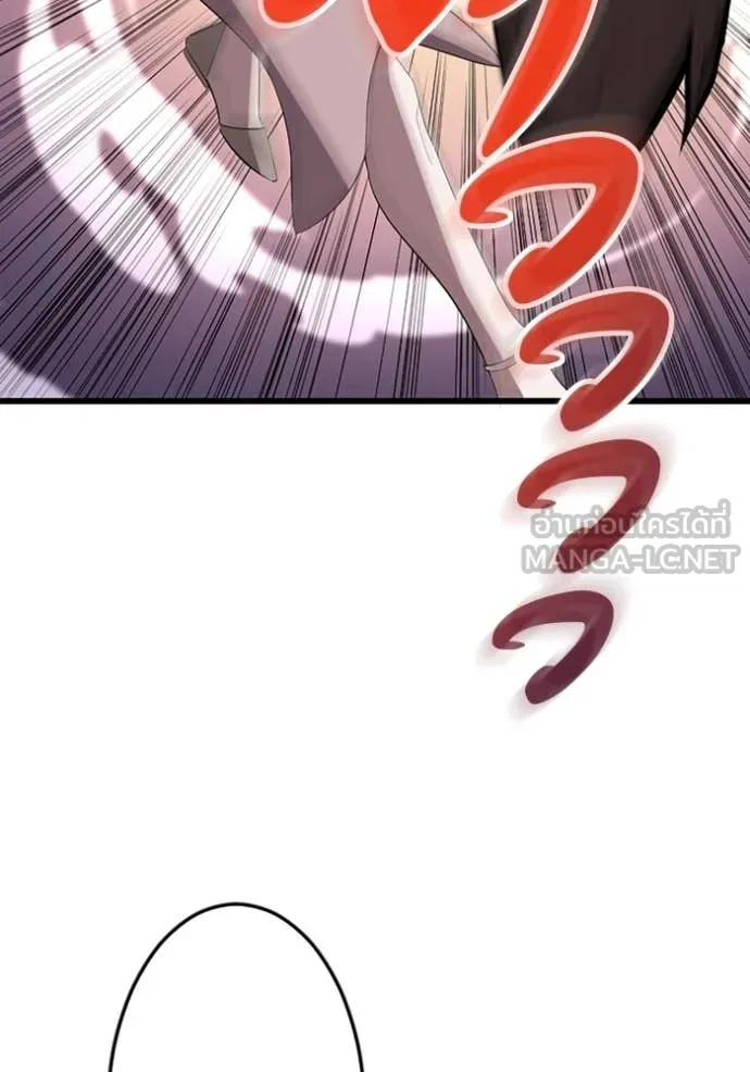 โคตรอาวุธลับ ตอนที่ 37 รูปที่ 72