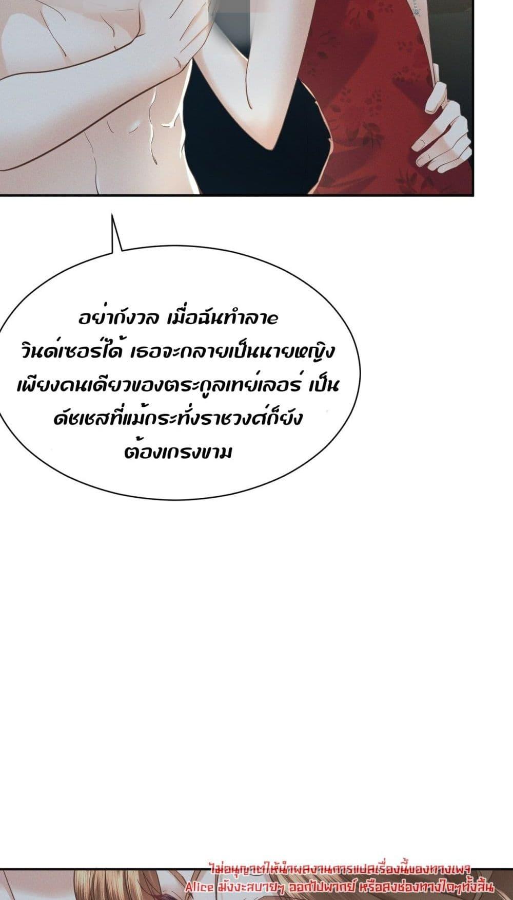 Manga-lc-com อ่านมังงะ อ่านการ์ตูน ออนไลน์ ฟรี TheDuke’sdaug ตอนที่ 1 2 3 4 5 6 7 8 9 10 11 12 13 14 ฟรี ไม่มีโฆษณา Manga-lc - อ่าน มังงะ อ่าน การ์ตูน ออนไลน์ อ่านมังงะ ฟรี