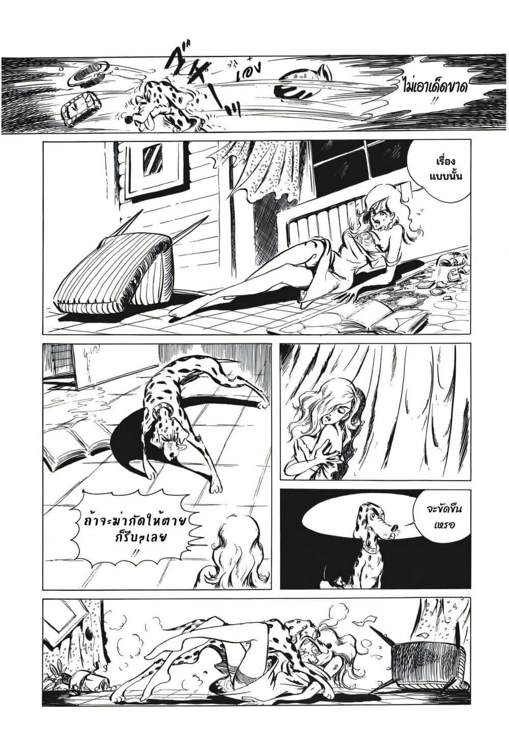 Manga-lc-com อ่านมังงะ อ่านการ์ตูน ออนไลน์ ฟรี Lupin the third ตอนที่ 1 2 3 4 5 6 7 8 9 10 11 12 13 14 ฟรี ไม่มีโฆษณา Manga-lc - อ่าน มังงะ อ่าน การ์ตูน ออนไลน์ อ่านมังงะ ฟรี