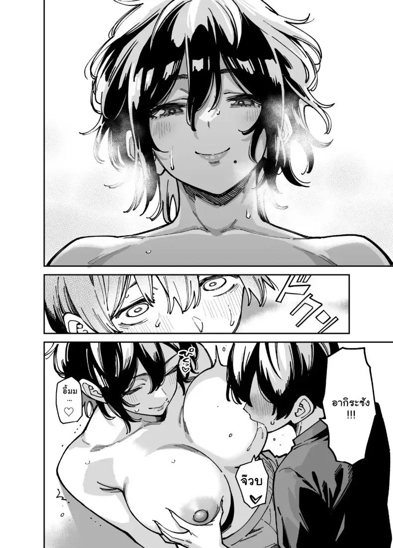 Doujin-Lc- อ่าน โดจิน มังฮวา เกาหลี ญี่ปุ่น จีน แปลไทย เผลอใจไปขยำ... เลยได้ซ้ำจนสมยอม (Shouji Nigou) ตอนที่ 1 2 3 4 5 6 7 8 9 10 11 12 13 14 ฟรี ไม่มีโฆษณา อ่าน โดจิน Manhwa เกาหลี ญี่ปุ่น จีน เรามีครบ คัดมาให้เน้นๆ โดจิน 18+ รับประกันความฟินโดย  Doujin Lc