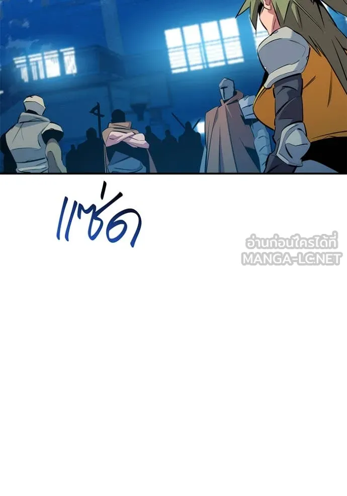 แยกร่าง ล่าอัตโนมัติ ตอนที่ 145 รูปที่ 126