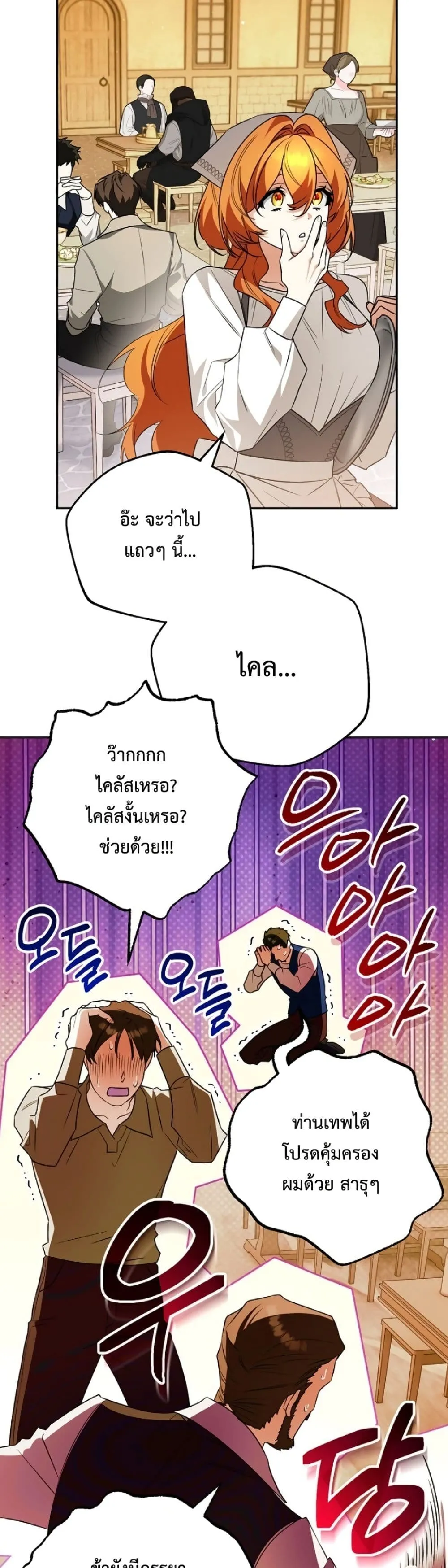 Manga-lc-com อ่านมังงะ อ่านการ์ตูน ออนไลน์ ฟรี Marriage With A Suspiciously Demure Husband ตอนที่ 1 2 3 4 5 6 7 8 9 10 11 12 13 14 ฟรี ไม่มีโฆษณา Manga-lc - อ่าน มังงะ อ่าน การ์ตูน ออนไลน์ อ่านมังงะ ฟรี