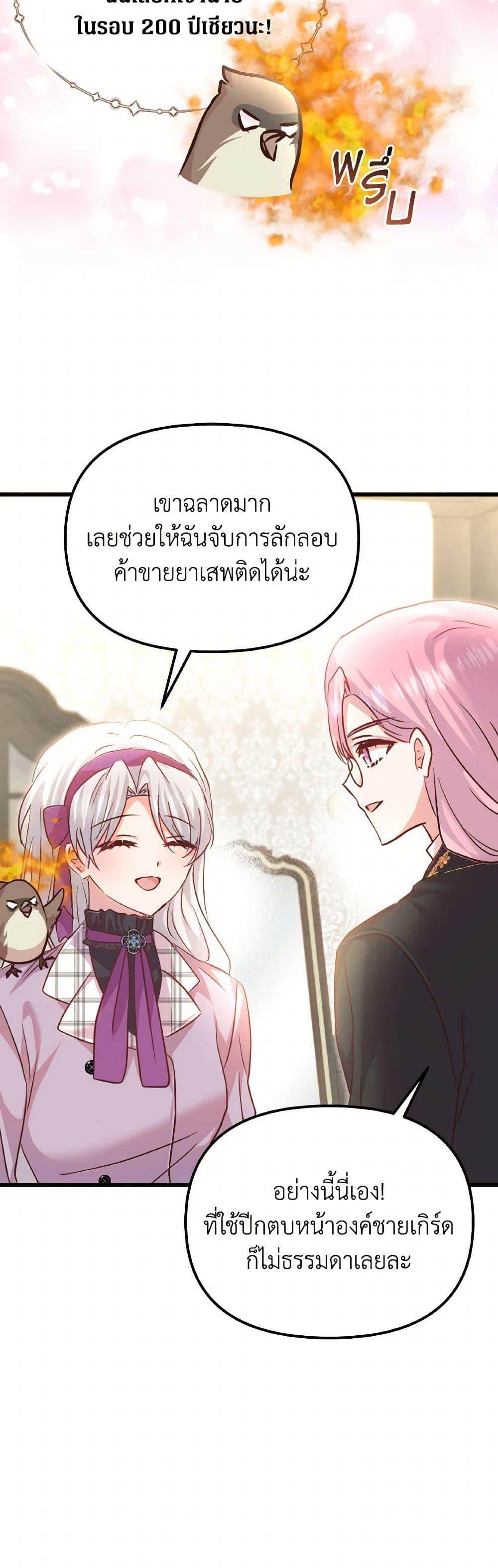 Manga-lc-com อ่านมังงะ อ่านการ์ตูน ออนไลน์ ฟรี I Didn’t Save You To Get Proposed To ตอนที่ 1 2 3 4 5 6 7 8 9 10 11 12 13 14 ฟรี ไม่มีโฆษณา Manga-lc - อ่าน มังงะ อ่าน การ์ตูน ออนไลน์ อ่านมังงะ ฟรี