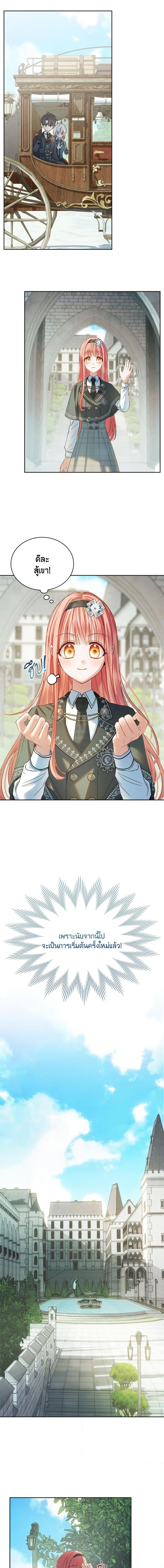 Manga-lc-com อ่านมังงะ อ่านการ์ตูน ออนไลน์ ฟรี Baby Prisoner of the Winter Castle ตอนที่ 1 2 3 4 5 6 7 8 9 10 11 12 13 14 ฟรี ไม่มีโฆษณา Manga-lc - อ่าน มังงะ อ่าน การ์ตูน ออนไลน์ อ่านมังงะ ฟรี