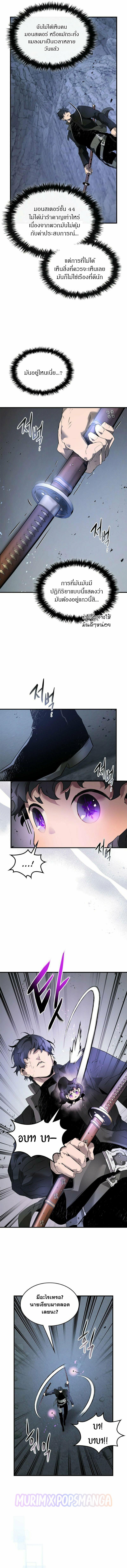 Doujin-Lc- อ่าน โดจิน มังฮวา เกาหลี ญี่ปุ่น จีน แปลไทย Leveling With the Gods ตอนที่ 1 2 3 4 5 6 7 8 9 10 11 12 13 14 ฟรี ไม่มีโฆษณา อ่าน โดจิน Manhwa เกาหลี ญี่ปุ่น จีน เรามีครบ คัดมาให้เน้นๆ โดจิน 18+ รับประกันความฟินโดย  Doujin Lc