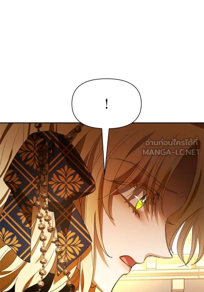 ชิงชีวิตพลิกลิขิตชะตา ตอนที่ 76. การพิจารณาคดีที่จะจารึกในหน้า รูปที่ 33