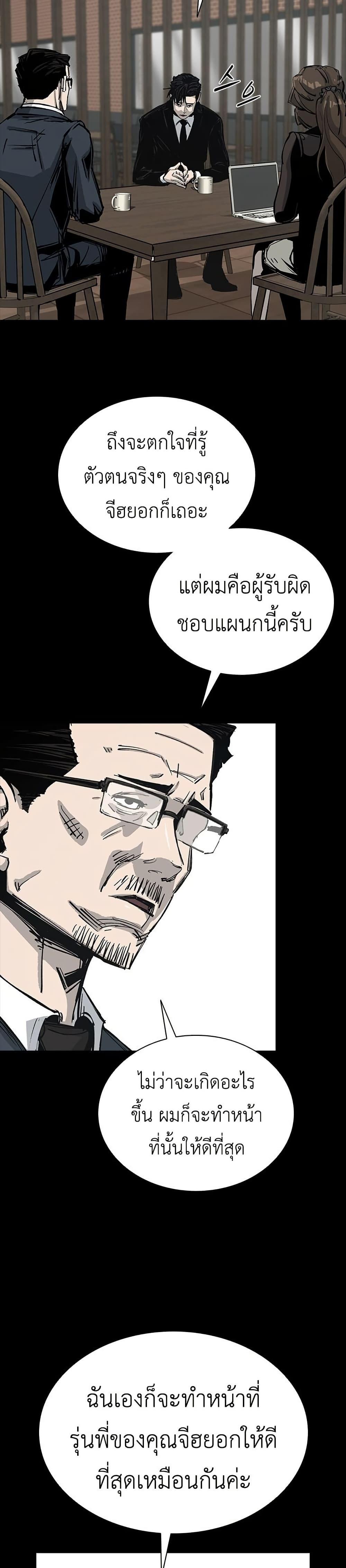 Manga-lc-com อ่านมังงะ อ่านการ์ตูน ออนไลน์ ฟรี Royal Family ตอนที่ 1 2 3 4 5 6 7 8 9 10 11 12 13 14 ฟรี ไม่มีโฆษณา Manga-lc - อ่าน มังงะ อ่าน การ์ตูน ออนไลน์ อ่านมังงะ ฟรี
