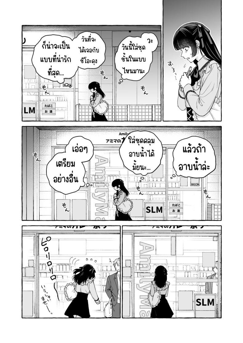 Doujin-Lc- อ่าน โดจิน มังฮวา เกาหลี ญี่ปุ่น จีน แปลไทย ถึงตาของฉันแล้ว [THE Waidan (Luria)] _Oshi_ ni Dakareru Junban ga, Watashi no Toko made Mawatte Kita ตอนที่ 1 2 3 4 5 6 7 8 9 10 11 12 13 14 ฟรี ไม่มีโฆษณา อ่าน โดจิน Manhwa เกาหลี ญี่ปุ่น จีน เรามีครบ คัดมาให้เน้นๆ โดจิน 18+ รับประกันความฟินโดย  Doujin Lc