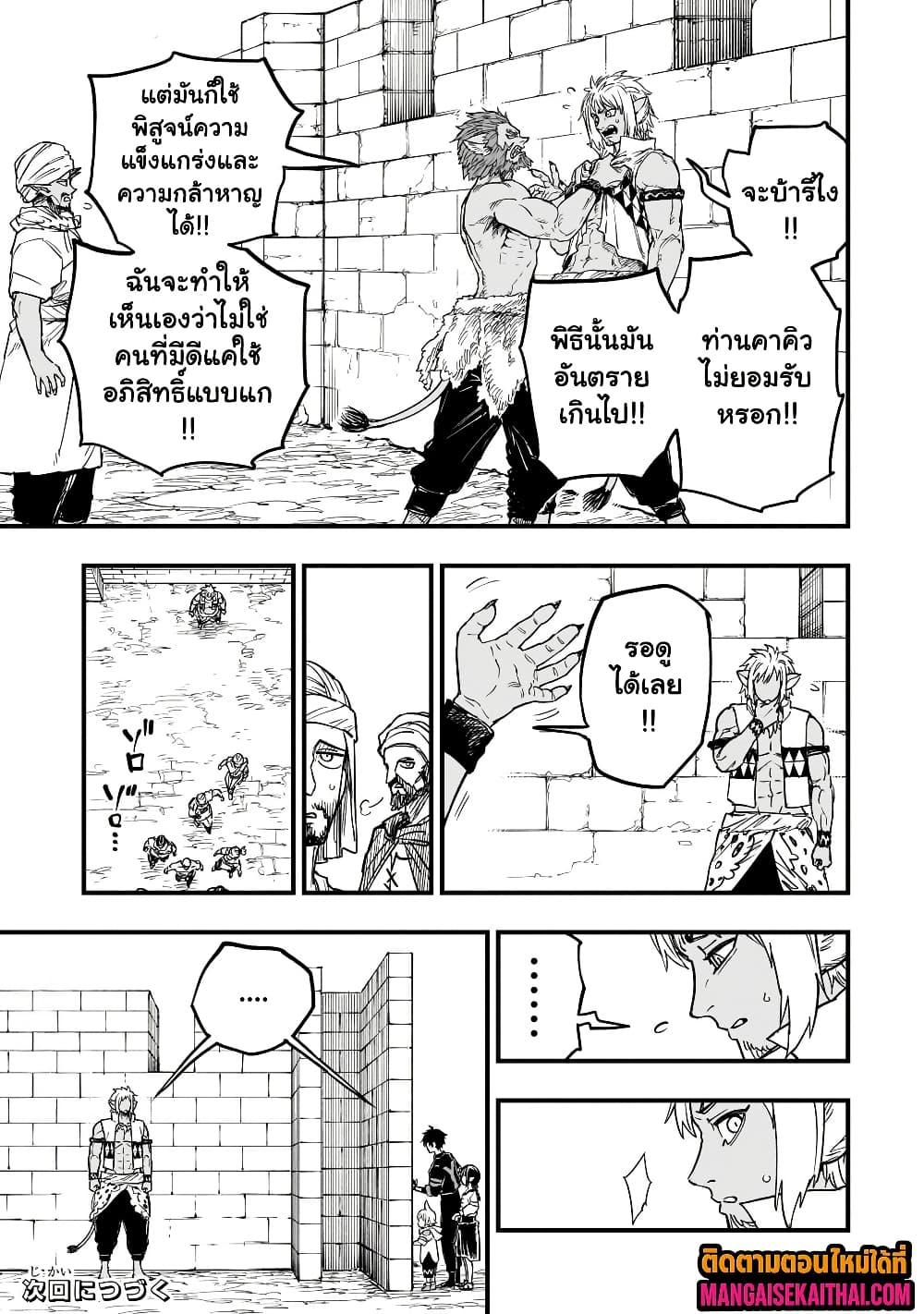 Manga-lc-com อ่านมังงะ อ่านการ์ตูน ออนไลน์ ฟรี Tensei Akuma no Saikyou Yuusha Ikusei Keikaku ตอนที่ 1 2 3 4 5 6 7 8 9 10 11 12 13 14 ฟรี ไม่มีโฆษณา Manga-lc - อ่าน มังงะ อ่าน การ์ตูน ออนไลน์ อ่านมังงะ ฟรี