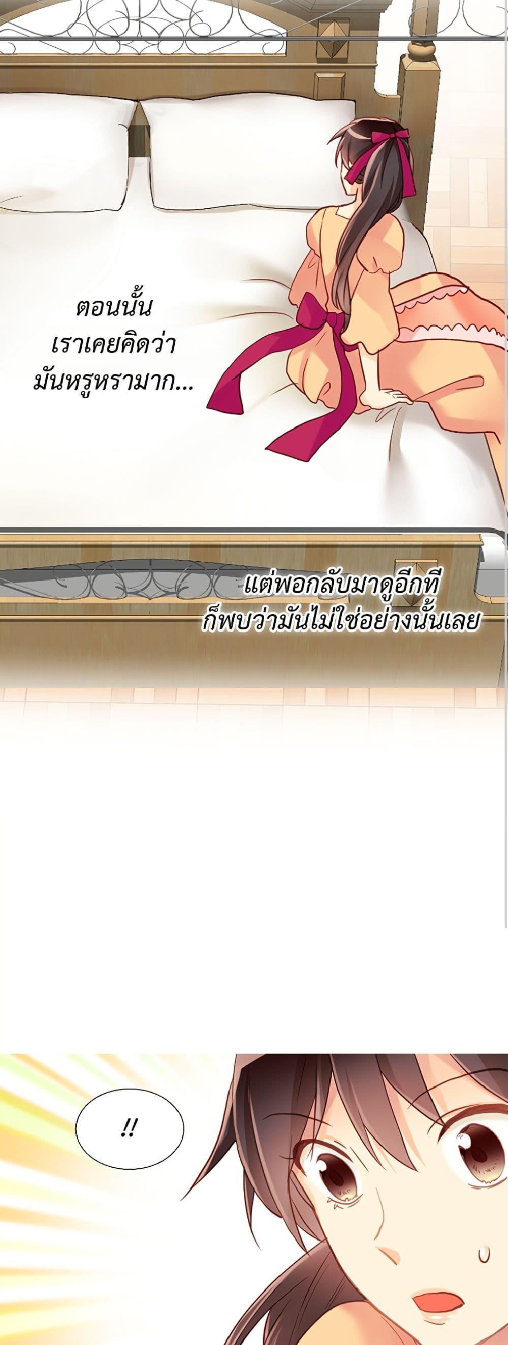 Manga-lc-com อ่านมังงะ อ่านการ์ตูน ออนไลน์ ฟรี Isekai Empress ตอนที่ 1 2 3 4 5 6 7 8 9 10 11 12 13 14 ฟรี ไม่มีโฆษณา Manga-lc - อ่าน มังงะ อ่าน การ์ตูน ออนไลน์ อ่านมังงะ ฟรี