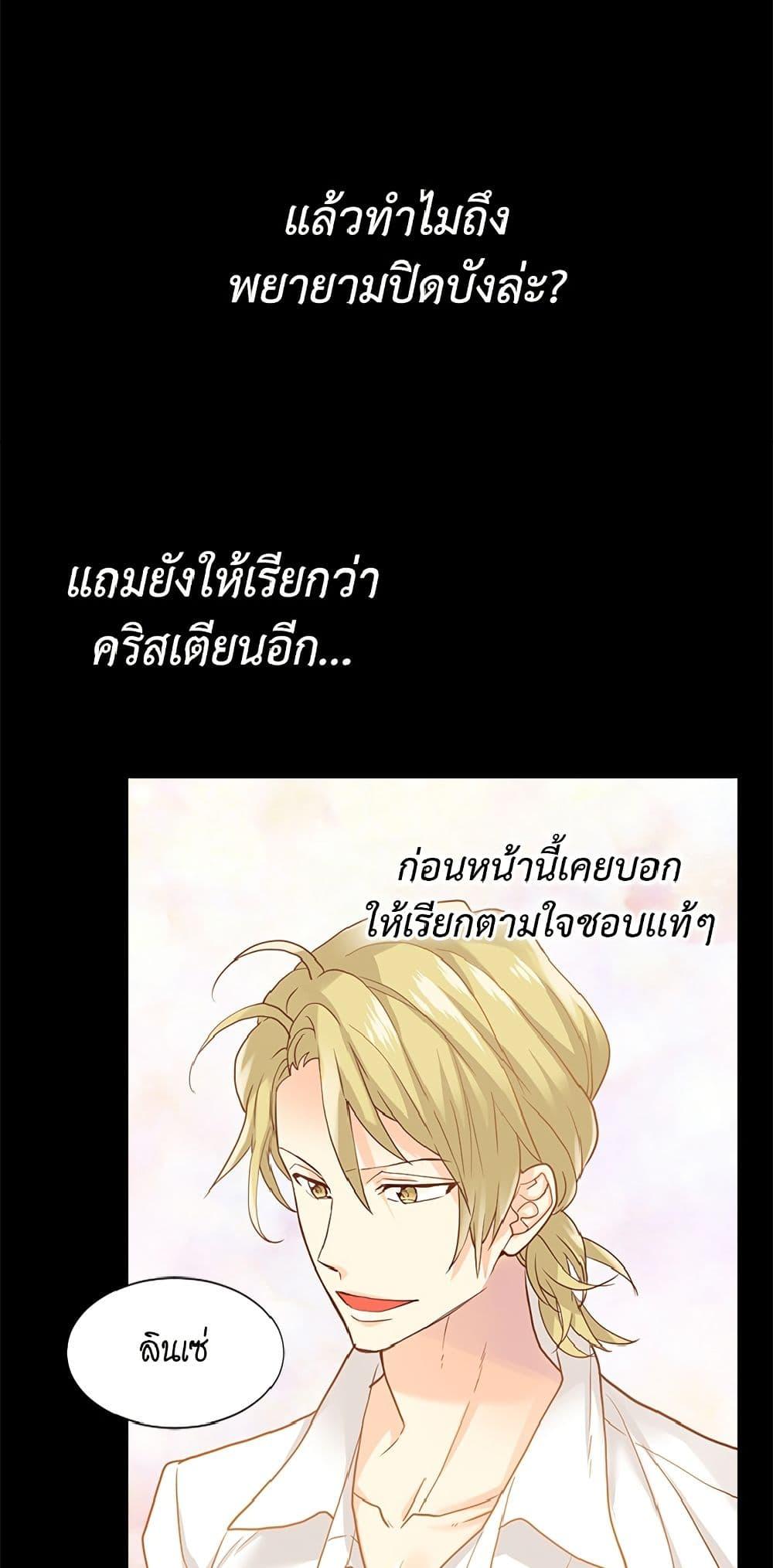 Manga-lc-com อ่านมังงะ อ่านการ์ตูน ออนไลน์ ฟรี Isekai Empress ตอนที่ 1 2 3 4 5 6 7 8 9 10 11 12 13 14 ฟรี ไม่มีโฆษณา Manga-lc - อ่าน มังงะ อ่าน การ์ตูน ออนไลน์ อ่านมังงะ ฟรี