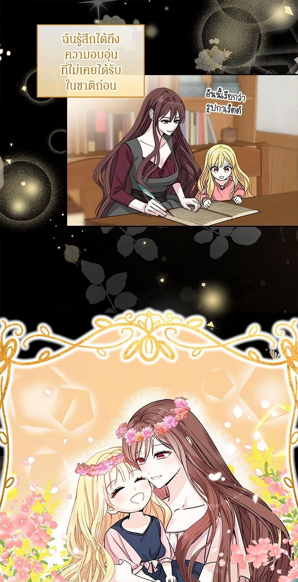 Manga-lc-com อ่านมังงะ อ่านการ์ตูน ออนไลน์ ฟรี I’ll Protect You, Daddy! ตอนที่ 1 2 3 4 5 6 7 8 9 10 11 12 13 14 ฟรี ไม่มีโฆษณา Manga-lc - อ่าน มังงะ อ่าน การ์ตูน ออนไลน์ อ่านมังงะ ฟรี