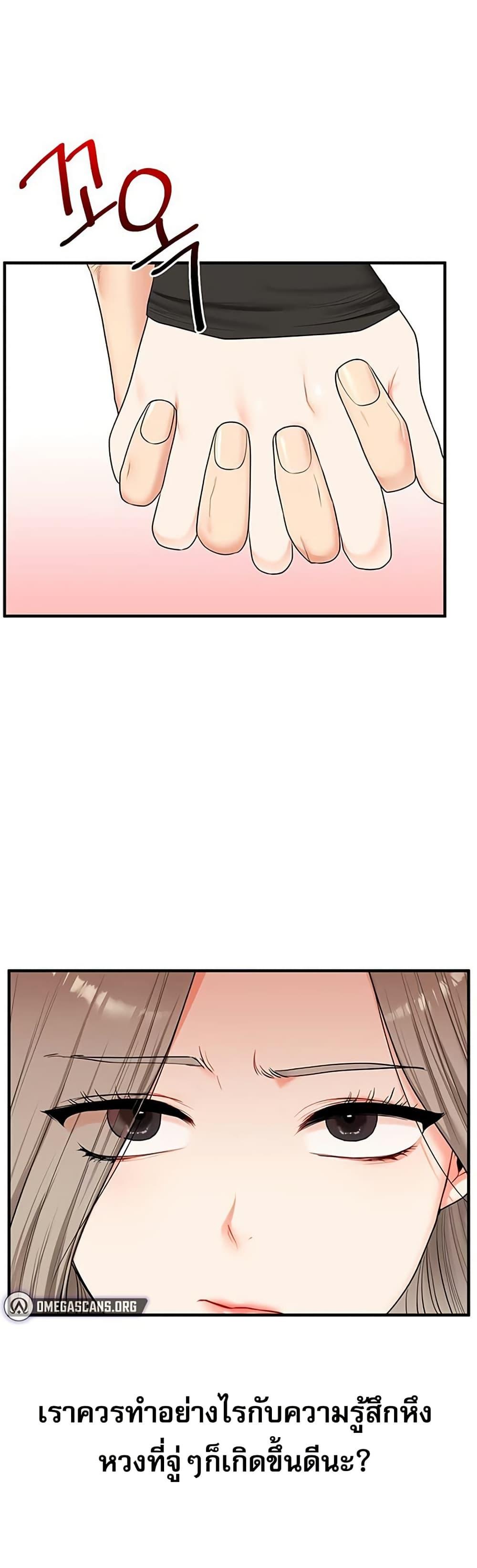 Doujin-Lc- อ่าน โดจิน มังฮวา เกาหลี ญี่ปุ่น จีน แปลไทย Relationship Reversal ตอนที่ 1 2 3 4 5 6 7 8 9 10 11 12 13 14 ฟรี ไม่มีโฆษณา อ่าน โดจิน Manhwa เกาหลี ญี่ปุ่น จีน เรามีครบ คัดมาให้เน้นๆ โดจิน 18+ รับประกันความฟินโดย  Doujin Lc