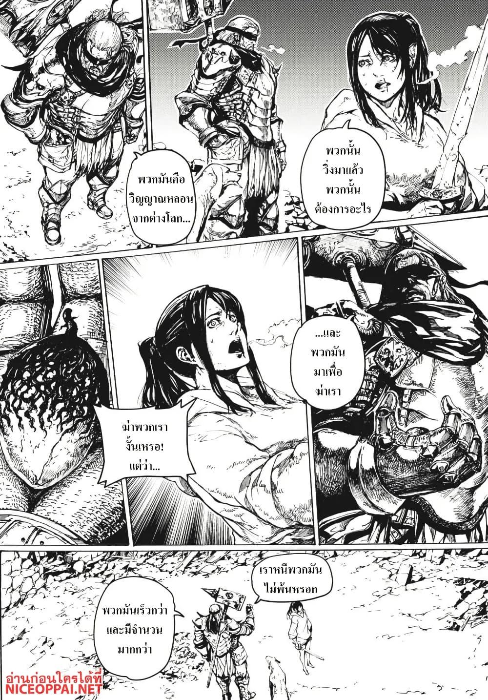 Manga-lc-com อ่านมังงะ อ่านการ์ตูน ออนไลน์ ฟรี Dark Souls Redemption ตอนที่ 1 2 3 4 5 6 7 8 9 10 11 12 13 14 ฟรี ไม่มีโฆษณา Manga-lc - อ่าน มังงะ อ่าน การ์ตูน ออนไลน์ อ่านมังงะ ฟรี
