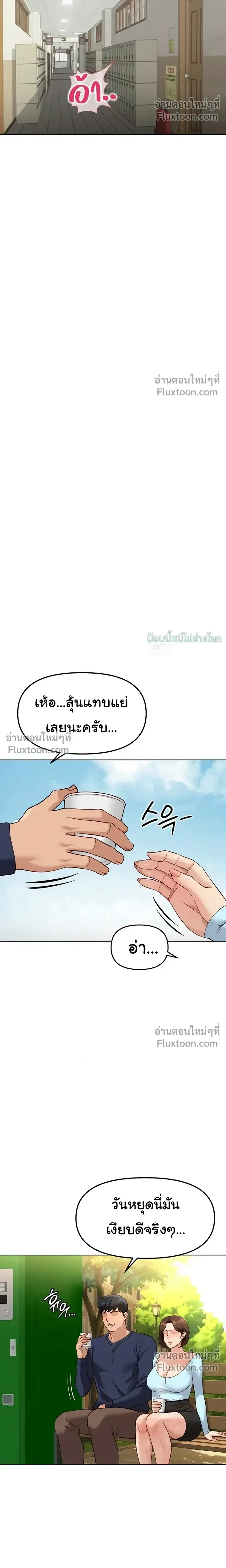 Doujin-Lc- อ่าน โดจิน มังฮวา เกาหลี ญี่ปุ่น จีน แปลไทย Common Sense Manipulation Program โปรแกรมปรับเปลี่ยนสามัญสำนึก ตอนที่ 1 2 3 4 5 6 7 8 9 10 11 12 13 14 ฟรี ไม่มีโฆษณา อ่าน โดจิน Manhwa เกาหลี ญี่ปุ่น จีน เรามีครบ คัดมาให้เน้นๆ โดจิน 18+ รับประกันความฟินโดย  Doujin Lc