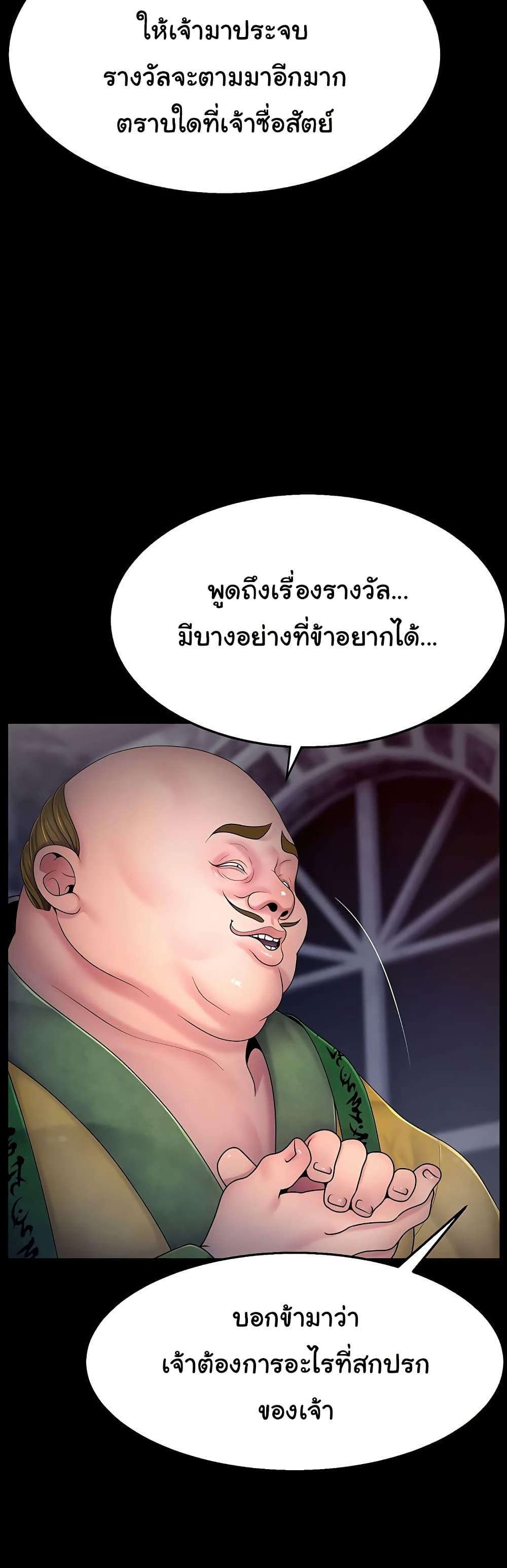 Doujin-Lc- อ่าน โดจิน มังฮวา เกาหลี ญี่ปุ่น จีน แปลไทย Ero The Princess ตอนที่ 1 2 3 4 5 6 7 8 9 10 11 12 13 14 ฟรี ไม่มีโฆษณา อ่าน โดจิน Manhwa เกาหลี ญี่ปุ่น จีน เรามีครบ คัดมาให้เน้นๆ โดจิน 18+ รับประกันความฟินโดย  Doujin Lc