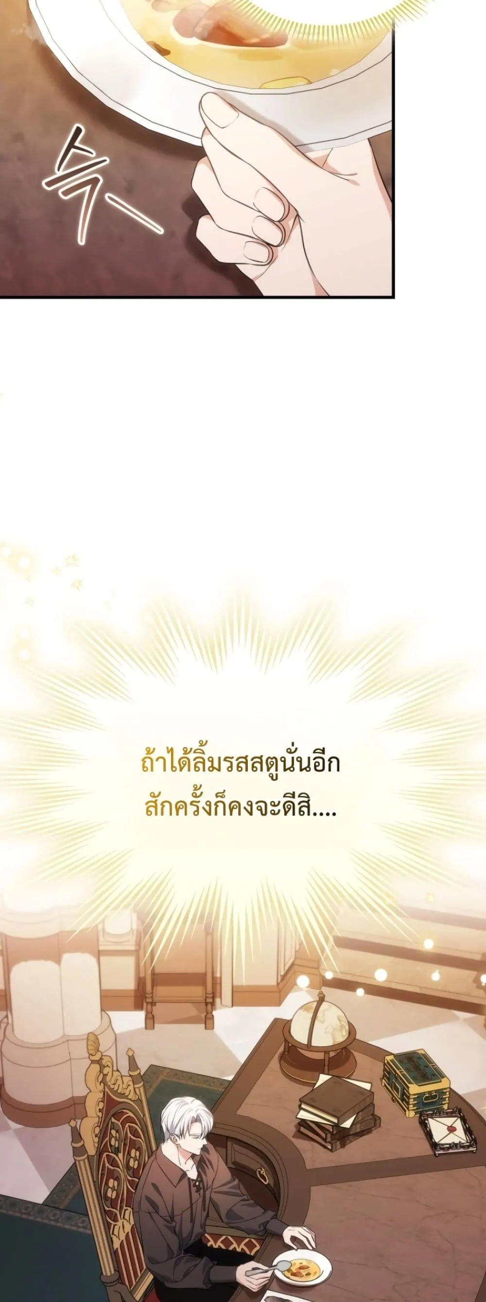 Manga-lc-com อ่านมังงะ อ่านการ์ตูน ออนไลน์ ฟรี Time Healer Ceres ตอนที่ 1 2 3 4 5 6 7 8 9 10 11 12 13 14 ฟรี ไม่มีโฆษณา Manga-lc - อ่าน มังงะ อ่าน การ์ตูน ออนไลน์ อ่านมังงะ ฟรี