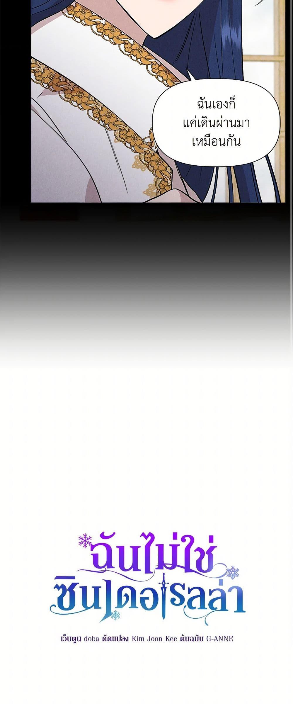 Manga-lc-com อ่านมังงะ อ่านการ์ตูน ออนไลน์ ฟรี I Wasn’t the Cinderella ตอนที่ 1 2 3 4 5 6 7 8 9 10 11 12 13 14 ฟรี ไม่มีโฆษณา Manga-lc - อ่าน มังงะ อ่าน การ์ตูน ออนไลน์ อ่านมังงะ ฟรี