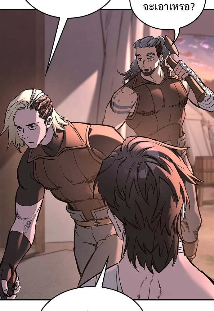 อัศวินวันเดียว ตอนที่ 23 รูปที่ 61