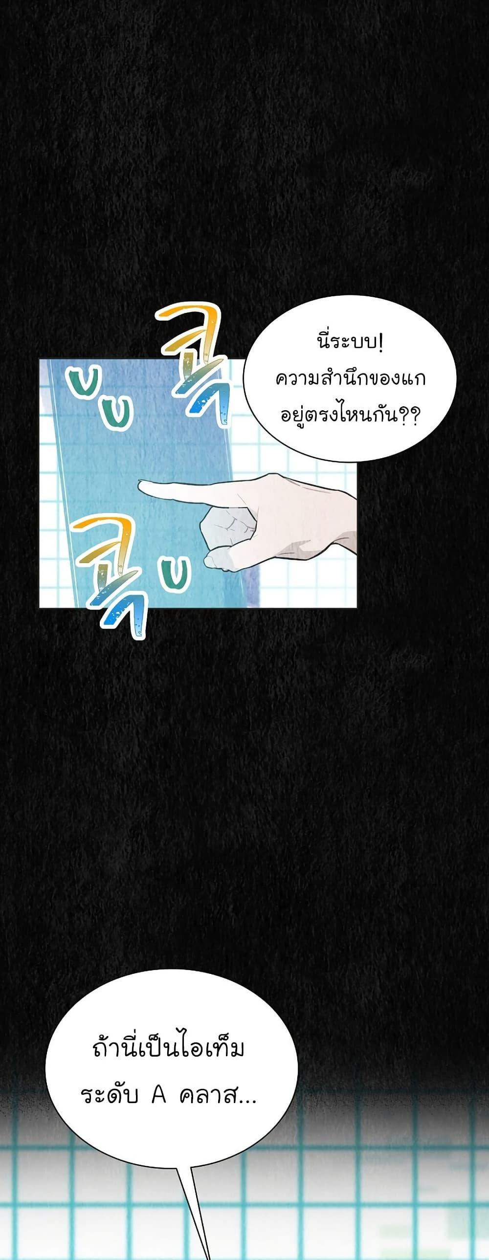 Manga-lc-com อ่านมังงะ อ่านการ์ตูน ออนไลน์ ฟรี Saving the Doomed Idols With My Touch ตอนที่ 1 2 3 4 5 6 7 8 9 10 11 12 13 14 ฟรี ไม่มีโฆษณา Manga-lc - อ่าน มังงะ อ่าน การ์ตูน ออนไลน์ อ่านมังงะ ฟรี