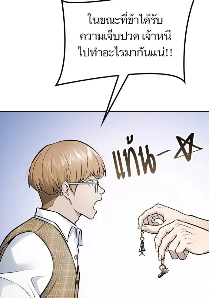 ทาวเวอร์ออฟก๊อด หอคอ ตอนที่ 632 รูปที่ 37