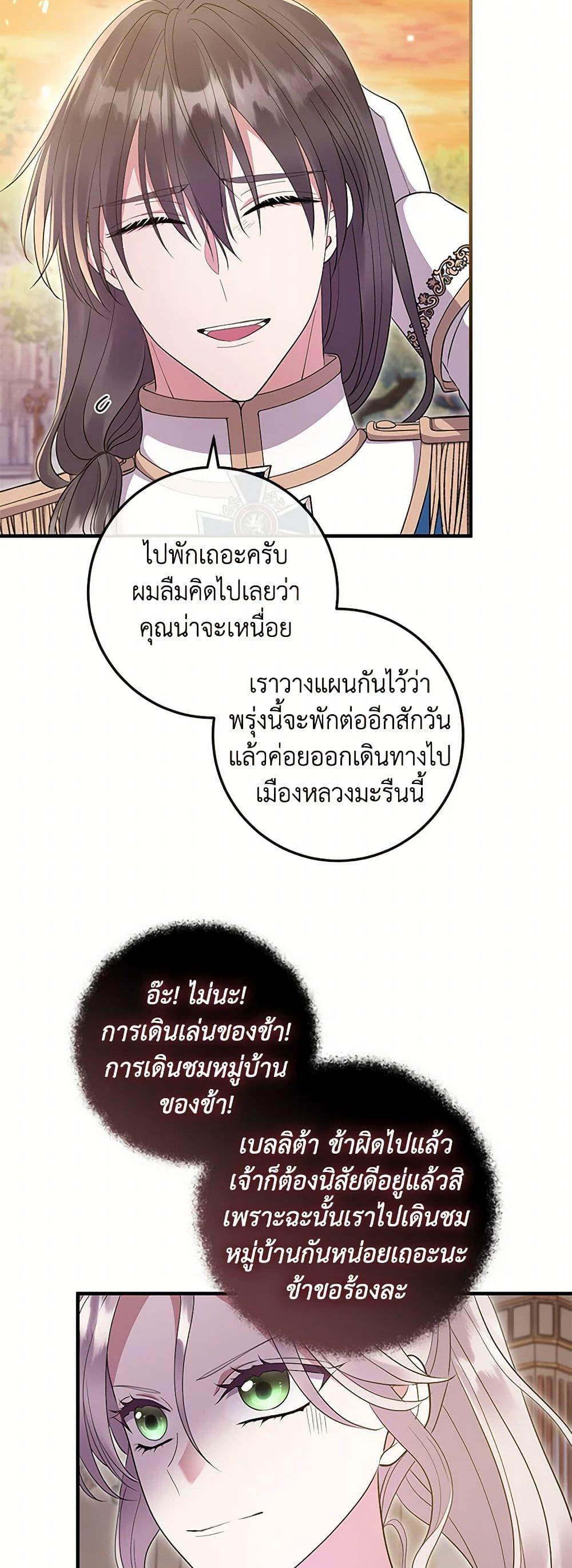 Manga-lc-com อ่านมังงะ อ่านการ์ตูน ออนไลน์ ฟรี Move, I’m Deciding the Ending! ตอนที่ 1 2 3 4 5 6 7 8 9 10 11 12 13 14 ฟรี ไม่มีโฆษณา Manga-lc - อ่าน มังงะ อ่าน การ์ตูน ออนไลน์ อ่านมังงะ ฟรี