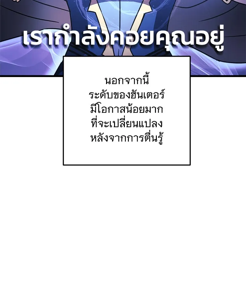 สัปดาห์นี้งดอัปตอนใหม่ ตอนที่ 1 รูปที่ 28