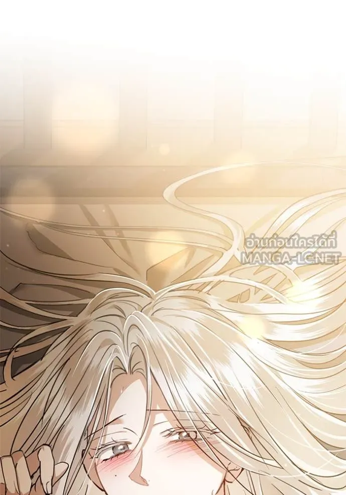 ยามหมาป่าทมิฬ ตอนที่ 74 รูปที่ 142