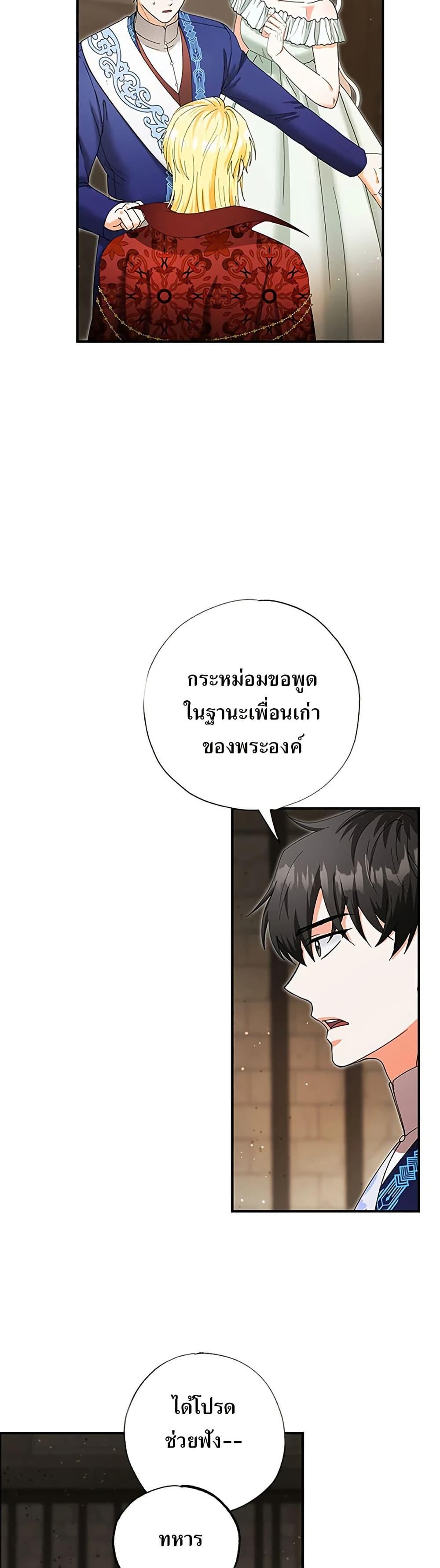 Manga-lc-com อ่านมังงะ อ่านการ์ตูน ออนไลน์ ฟรี I Became the Emperor’s Cat ตอนที่ 1 2 3 4 5 6 7 8 9 10 11 12 13 14 ฟรี ไม่มีโฆษณา Manga-lc - อ่าน มังงะ อ่าน การ์ตูน ออนไลน์ อ่านมังงะ ฟรี