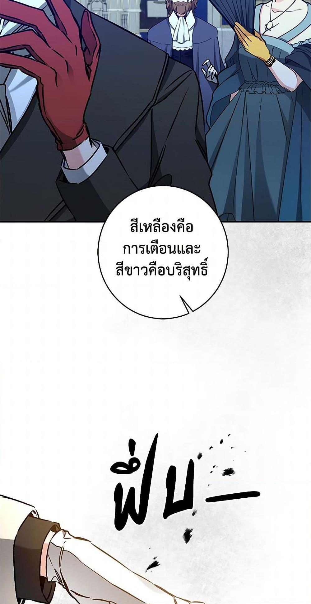 Manga-lc-com อ่านมังงะ อ่านการ์ตูน ออนไลน์ ฟรี I’ve Become the Villainous Empress of a Novel ตอนที่ 1 2 3 4 5 6 7 8 9 10 11 12 13 14 ฟรี ไม่มีโฆษณา Manga-lc - อ่าน มังงะ อ่าน การ์ตูน ออนไลน์ อ่านมังงะ ฟรี