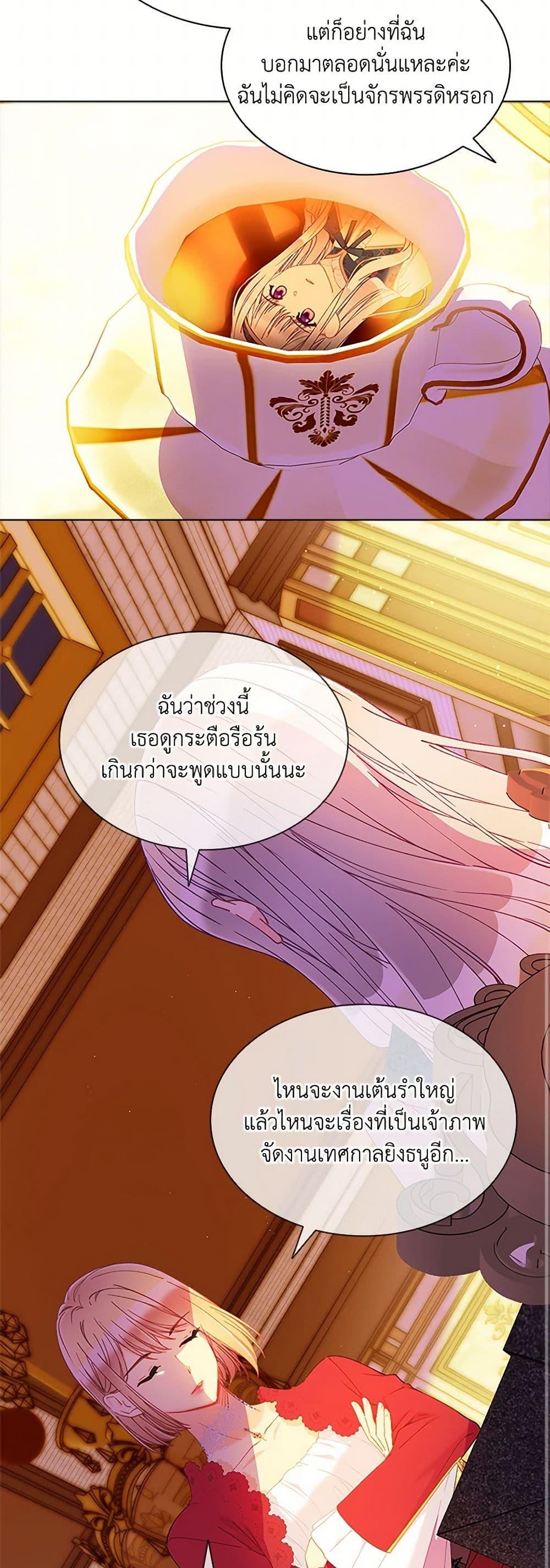 Manga-lc-com อ่านมังงะ อ่านการ์ตูน ออนไลน์ ฟรี The Mighty Extra – One Girl Changes the World ตอนที่ 1 2 3 4 5 6 7 8 9 10 11 12 13 14 ฟรี ไม่มีโฆษณา Manga-lc - อ่าน มังงะ อ่าน การ์ตูน ออนไลน์ อ่านมังงะ ฟรี